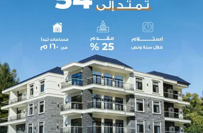 شقة - 2 غرف نوم - 2 حمامات للبيع في بيت الوطن - التجمع الخامس - مدينة القاهرة الجديدة - القاهرة شقة - 2 غرف نوم - 2 حمامات للبيع في بيت الوطن - التجمع الخامس - مدينة القاهرة الجديدة - القاهرة