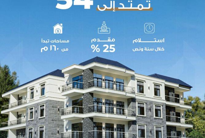 8156957 - الصورة الرئيسية للعقار