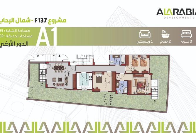 7996281 - Property Image 3