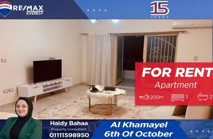 Apartment - 3 Bedrooms - 2 Bathrooms for rent in Al Khamayel city - Sheikh Zayed Compounds - Sheikh Zayed City - Giza