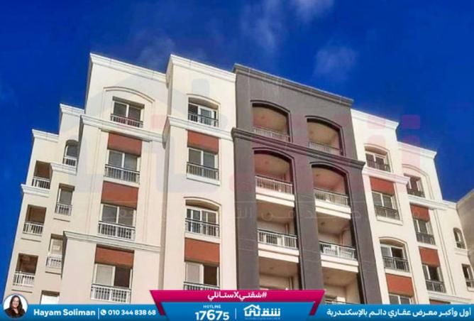 8477768 - صورة العقار 2