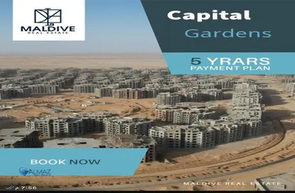 Apartment - 3 Bedrooms - 3 Bathrooms for sale in Capital Gardens Compound - New Capital Compounds - New Capital City - Cairo