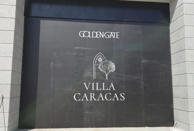 8243712 - صورة العقار 3