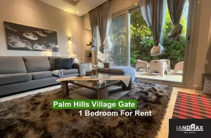 Apartment - 1 Bedroom - 1 Bathroom for rent in The Village - South Investors Area - New Cairo City - Cairo