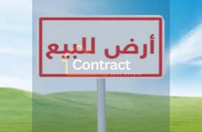 Land - Studio for sale in The 6th Settlement - New Cairo City - Cairo