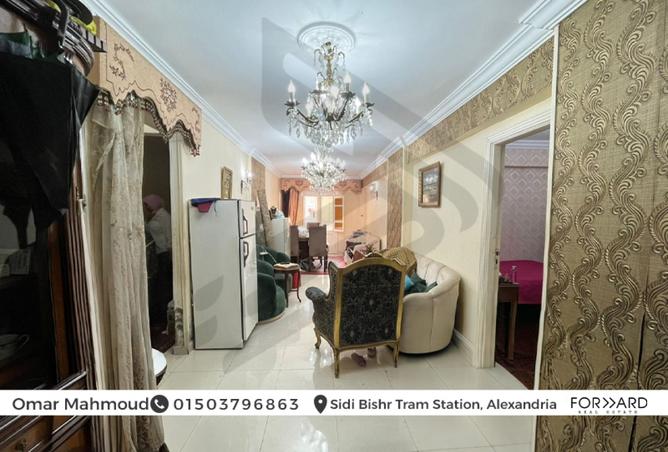 8239680 - صورة العقار 3