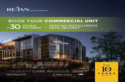 Shop - Studio for sale in Gamal Abdel Nasser Axis - The 3rd Settlement - New Cairo City - Cairo