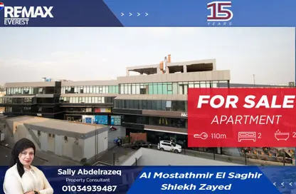 Apartment - 2 Bedrooms - 2 Bathrooms for sale in 8th District - Sheikh Zayed City - Giza