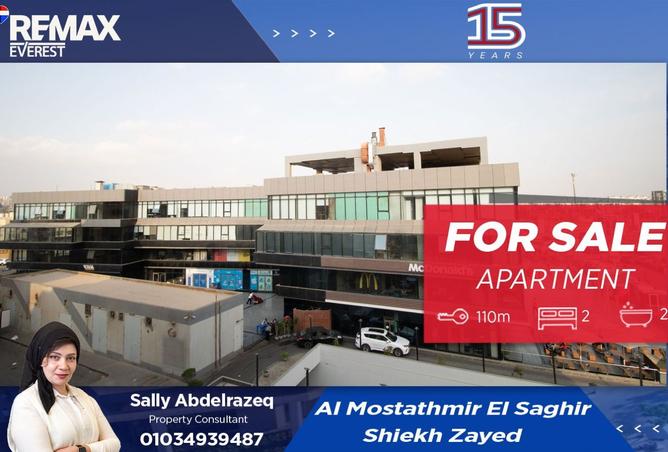 8405738 - الصورة الرئيسية للعقار