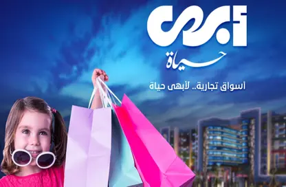 شقة - 3 غرف نوم - 3 حمامات للبيع في شارع القاسم-طريق مصطفى كامل - المنتزة - حي ثان المنتزة - الاسكندرية