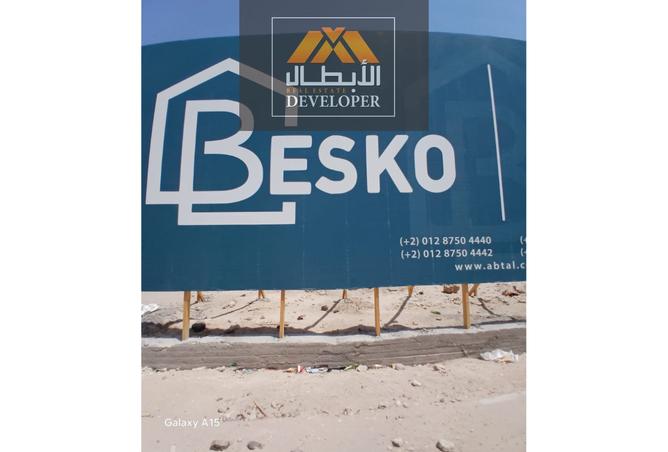 7166114 - صورة العقار 2