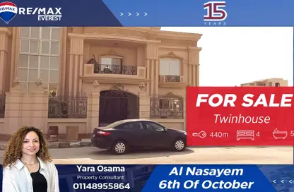 منزل مزدوج - 4 غرف نوم - 5 حمامات للبيع في جاردينيا بارك - الحي المتميز - مدينة 6 أكتوبر - الجيزة