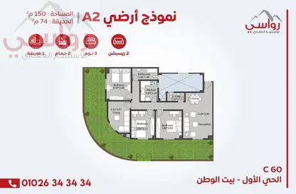 Apartment - 3 Bedrooms - 2 Bathrooms for sale in Bait Alwatan - The 5th Settlement - New Cairo City - Cairo Apartment - 3 Bedrooms - 2 Bathrooms for sale in Bait Alwatan - The 5th Settlement - New Cairo City - Cairo