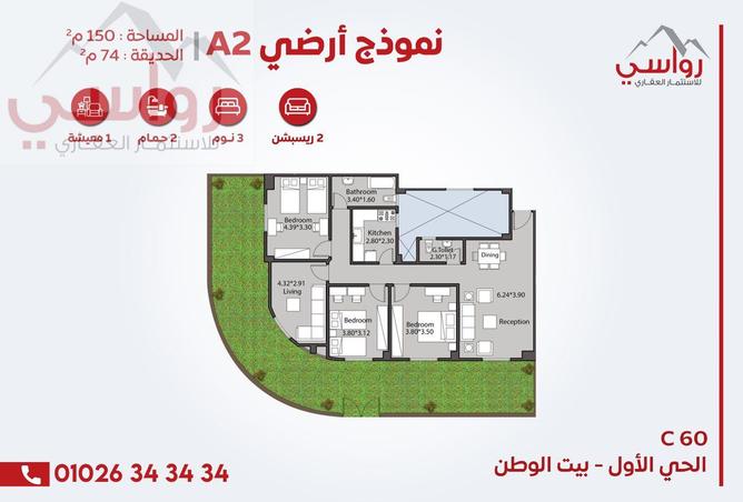 8436361 - Property Main Image