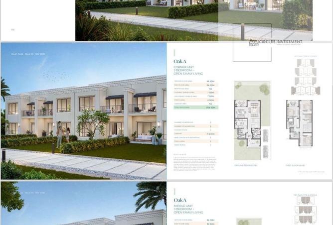 8369247 - صورة العقار 3