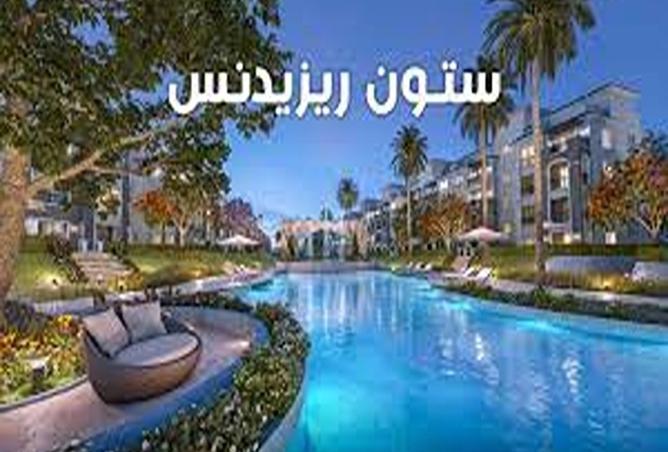 8369901 - صورة العقار 3