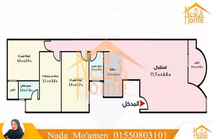 شقة - 3 غرف نوم - 2 حمامات للبيع في طريق الجيش - لوران - حي شرق - الاسكندرية