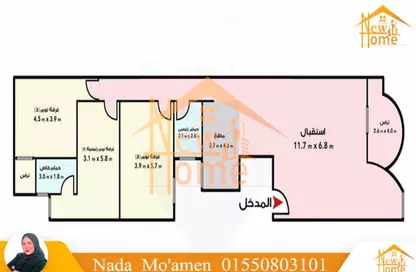 Apartment - 3 Bedrooms - 2 Bathrooms for sale in Al Geish Road - Laurent - Hay Sharq - Alexandria