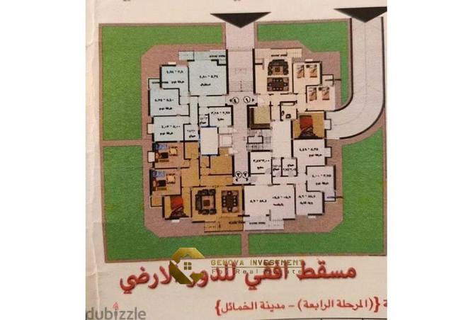 8160475 - صورة العقار 3