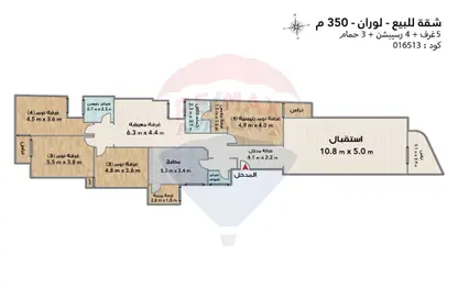 شقة - 4 غرف نوم - 4 حمامات للبيع في طريق الجيش - لوران - حي شرق - الاسكندرية