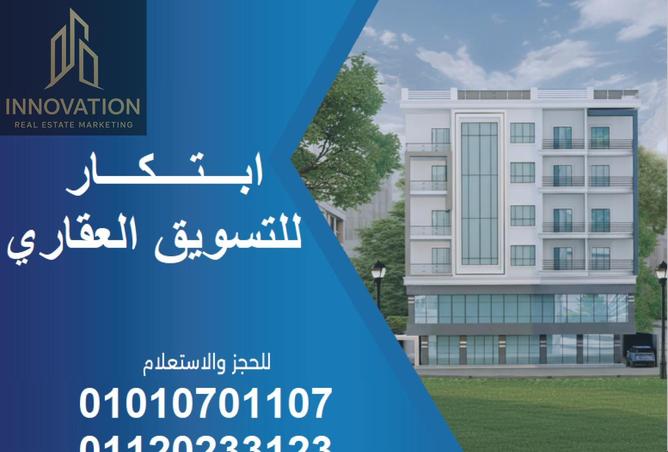 8273521 - Property Main Image