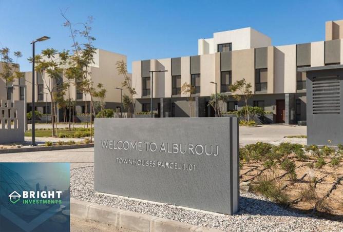 8278373 - صورة العقار 3