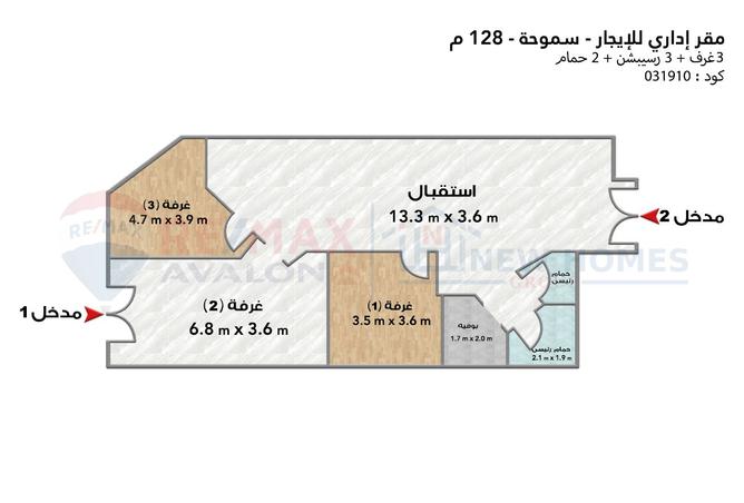 8090625 - صورة العقار 2