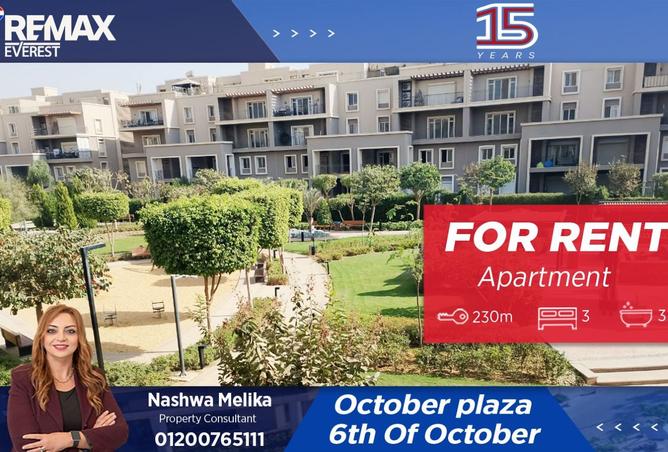 8385993 - الصورة الرئيسية للعقار