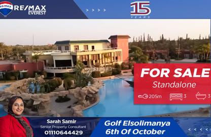 Villa - 3 Bedrooms - 3 Bathrooms for sale in Golf Al Solimania - Cairo Alexandria Desert Road - 6 October City - Giza