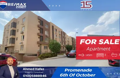 شقة - 3 غرف نوم - 3 حمامات للبيع في بروميناد ريزيدنس - طريق مصر اسكندرية الصحراوي - مدينة 6 أكتوبر - الجيزة