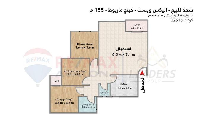 6194530 - صورة العقار 3