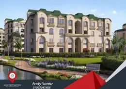 Duplex - 3 Bedrooms - 4 Bathrooms for sale in L'avenir - Mostakbal City Compounds - Mostakbal City - Future City - Cairo