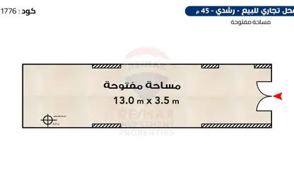 محل تجاري - استوديو للبيع في شارع رشدي - رشدي - حي شرق - الاسكندرية