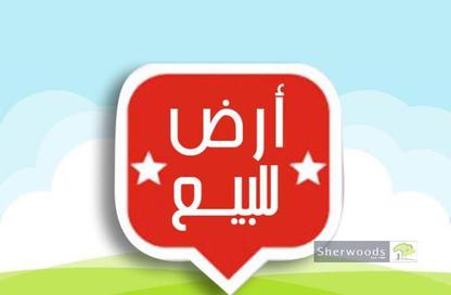 قطعة أرض - استوديو للبيع في مدينة أكتوبر الجديدة - مدينة 6 أكتوبر - الجيزة