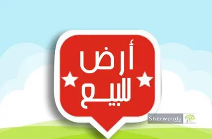 Land - Studio for sale in New October City - 6 October City - Giza