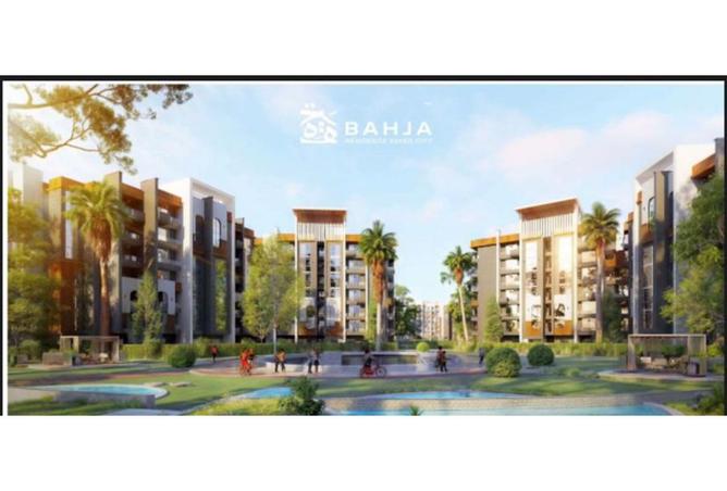 7997486 - Property Image 3