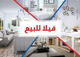 Villa - 2 Bedrooms - 2 Bathrooms for sale in Borg El Arab City - Alexandria
