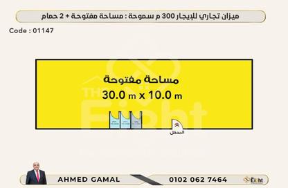 محل تجاري - استوديو - 2 حمامات للايجار في شارع محمد فوزي معاذ - سموحة - حي شرق - الاسكندرية