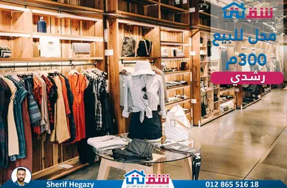 Shop - Studio - 1 Bathroom for sale in Ahmed Kamal St. - Roushdy - Hay Sharq - Alexandria