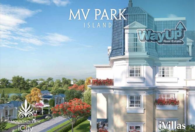 8246032 - الصورة الرئيسية للعقار