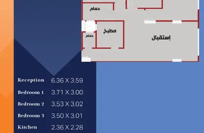 شقة - 3 غرف نوم - 2 حمامات للبيع في البوابة الرابعة القديمة - حورس - حدائق الاهرام - الجيزة