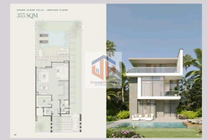 8414214 - صورة العقار 3