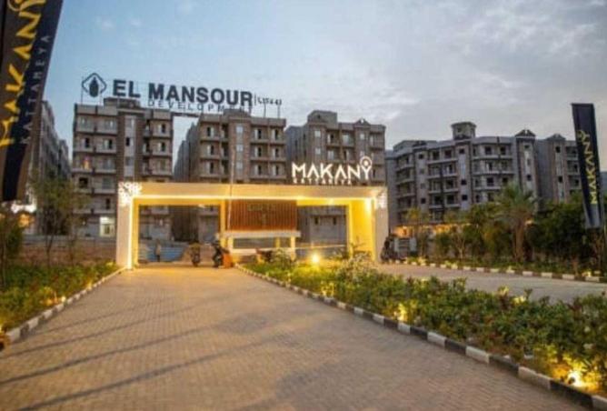 8495794 - Property Main Image