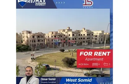 شقة - 4 غرف نوم - 3 حمامات للايجار في غرب سوميد - مدينة 6 أكتوبر - الجيزة