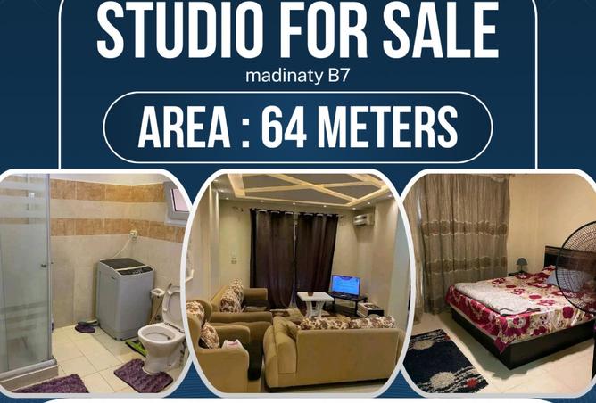 8344920 - الصورة الرئيسية للعقار