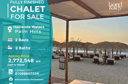 Chalet - 2 Bedrooms - 2 Bathrooms for sale in Hacienda Waters - Qesm Ad Dabaah - North Coast