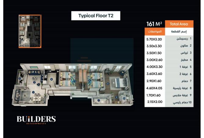 8111528 - Property Image 3