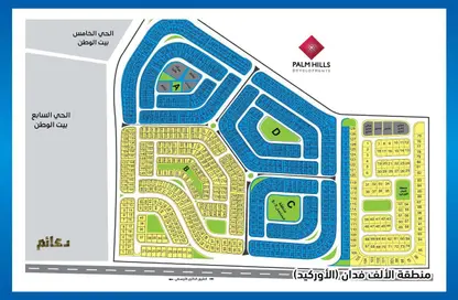 Land - Studio for sale in Bait Alwatan - The 5th Settlement - New Cairo City - Cairo
