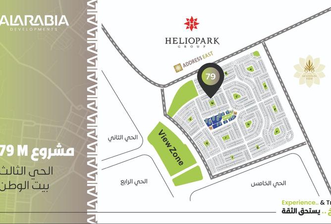 7930144 - صورة العقار 3