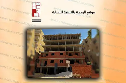 شقة - 3 غرف نوم - 2 حمامات للبيع في البوابة الرابعة القديمة - حورس - حدائق الاهرام - الجيزة